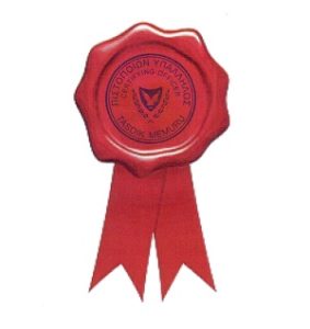 Cyprus Certifying Officer Stamp